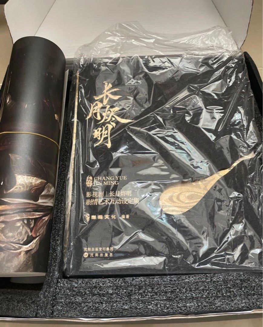 长月烬明」29集まで視聴しての自分メモ | 花霞