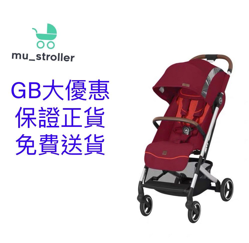 Gb qbit all shop city 2019