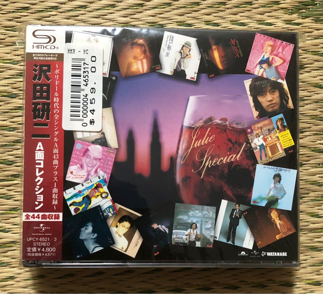 沢田研二/SIDE-B COLLECTION - CD