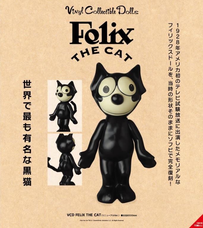 全新Medicom Toy Vinyl Collectible Dolls Felix The Cat Renewal Ver