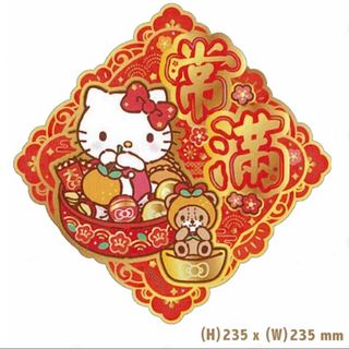 （分類：）位於 。 由 ktsloy 提交（商品編號 1279055955，圖片 1）。簡介： 。