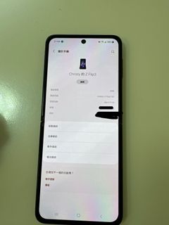 （分類：）位於 。 由 lilac314 提交（商品編號 1279110218，圖片 1）。簡介： 。