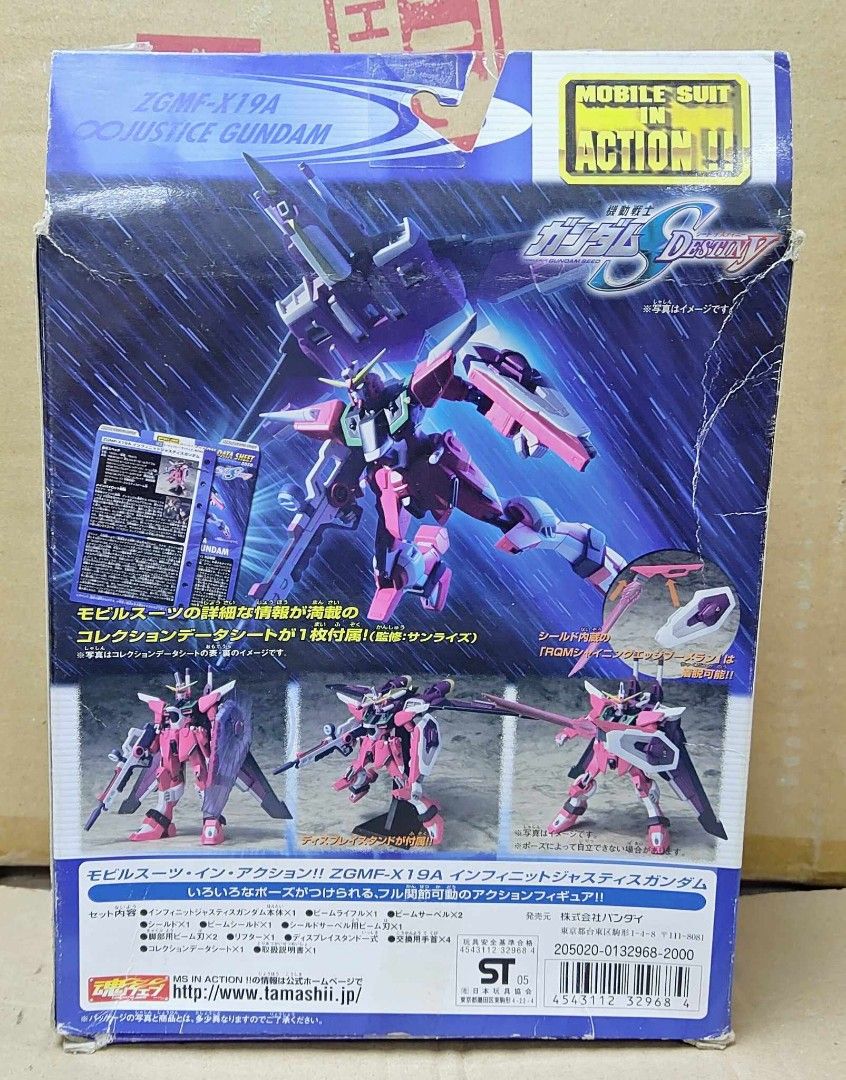 未開封】MS IN ACTION !! ララァ・スン専用モビルアーマー