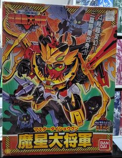 （分類：）位於 。 由 redmicow 提交（商品編號 1279077649，圖片 1）。簡介： 。