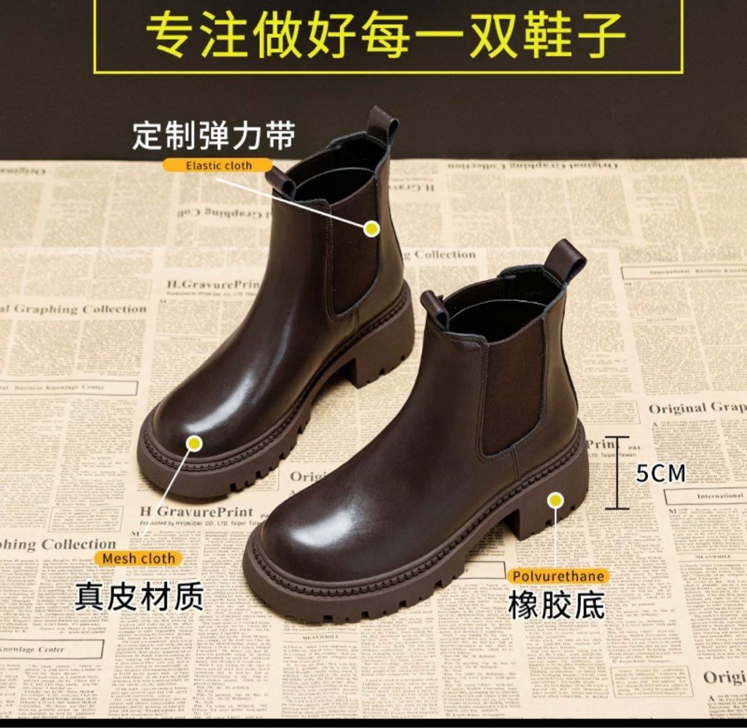 Chelsea boots new arrivals brand