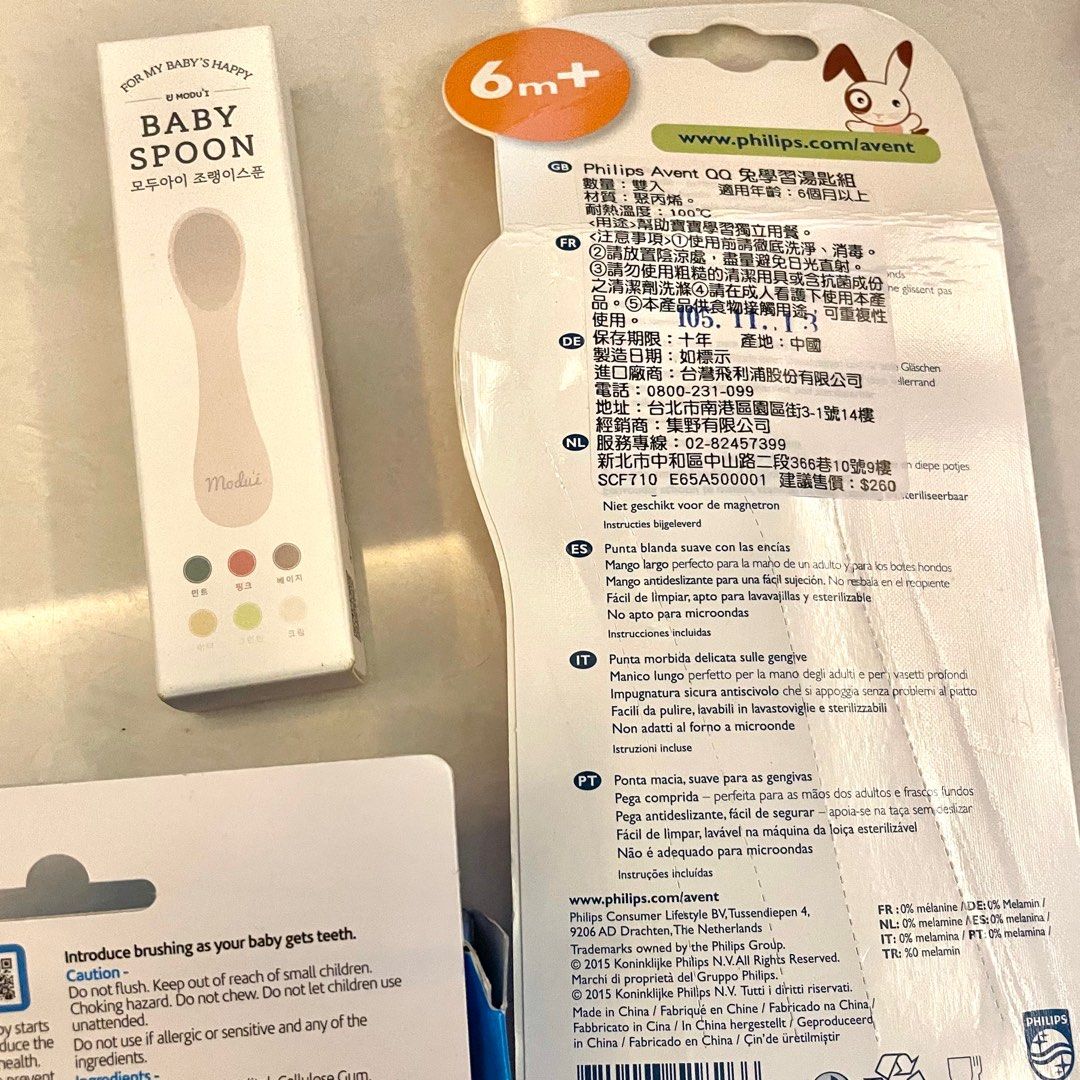 Philips avent baby spoon sales