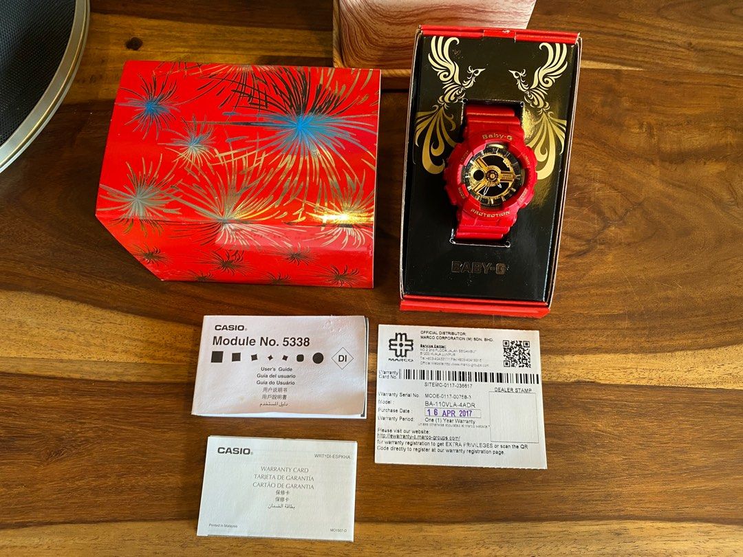 Baby g limited edition 2017 hot sale
