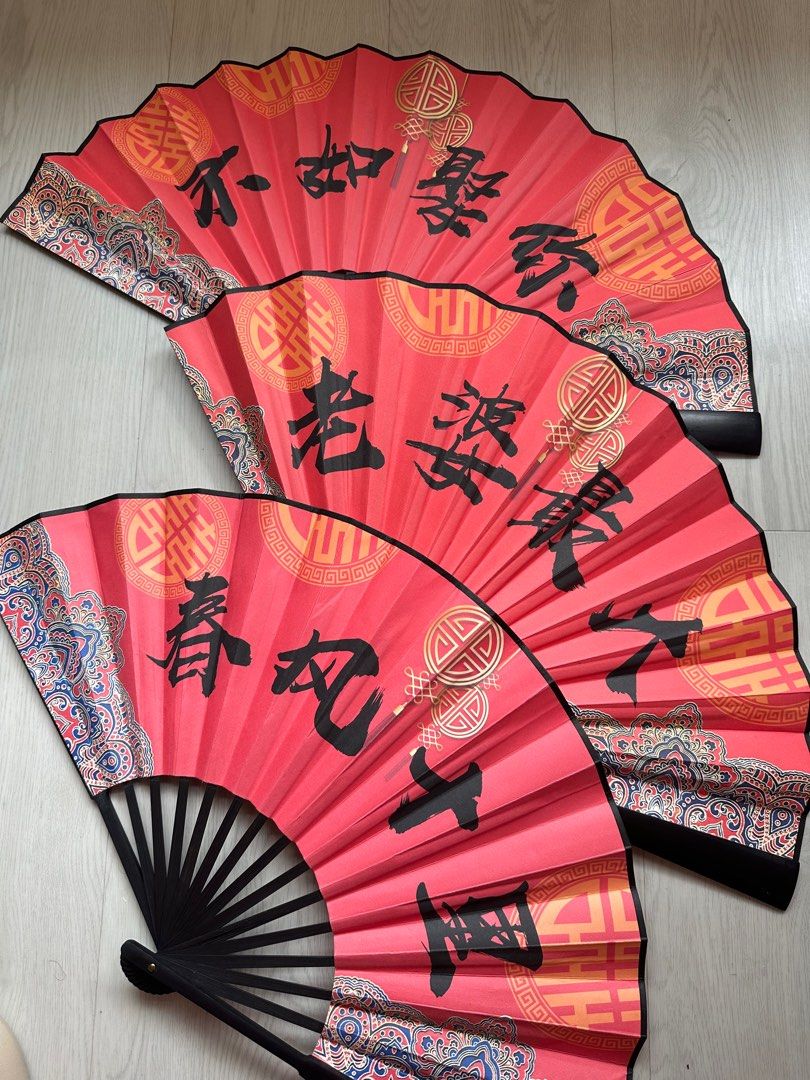 Chinese wedding photo props gatecrash fan, Hobbies & Toys, Stationery