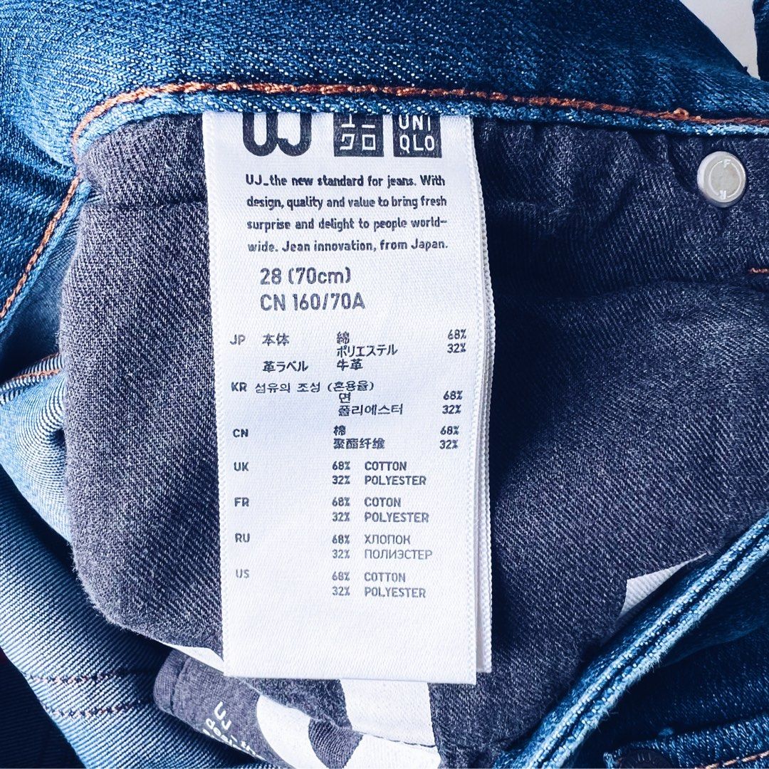 Uniqlo skinny fit deals tapered jeans