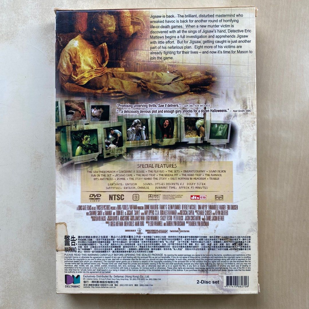 DVD丨恐懼鬥室2 死亡困局(DTS版) (2DVD) / SAW II (DTS Version) (Hong 