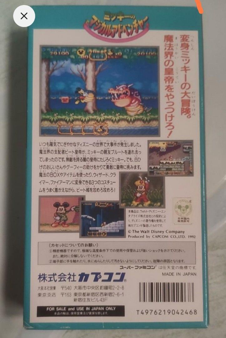 famicom game (Category: Vintage Collectibles) located in Daet. Submitted by thrift.trafficker (Listing ID 1279087804, Image 2). Description: - mickey's magical adventure - 1992 - mode of payment: gcash, bdo - mode of shipping: j&t express, lbc (plus shipping fee) - negotiable price.