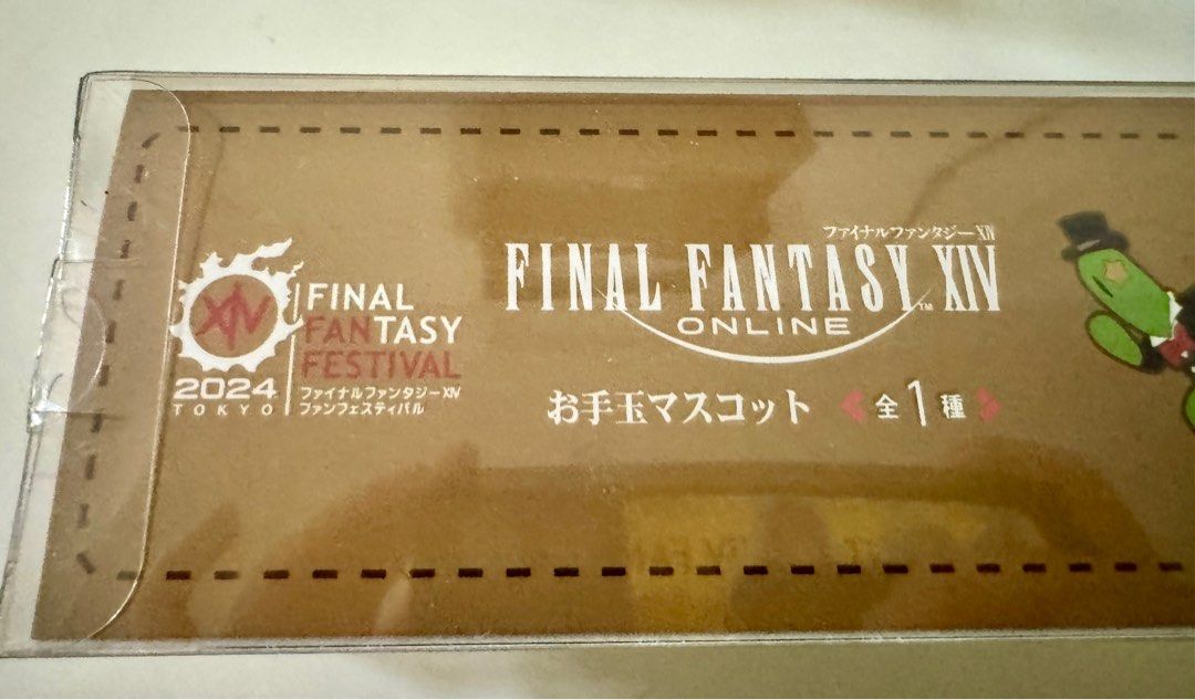 Final Fantasy 14 FFXIV FF14 Tokyo Fanfest 2024 merchandise bean bag