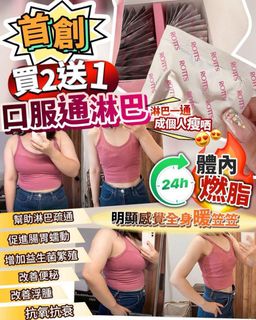 （分類：）位於 。 由 miamiabeauty 提交（商品編號 1279018057，圖片 1）。簡介： 。