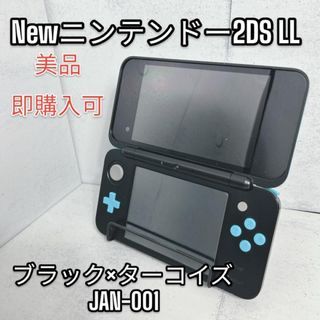 [Good Condition] New Nintendo 2DS LL Black x Turquoise