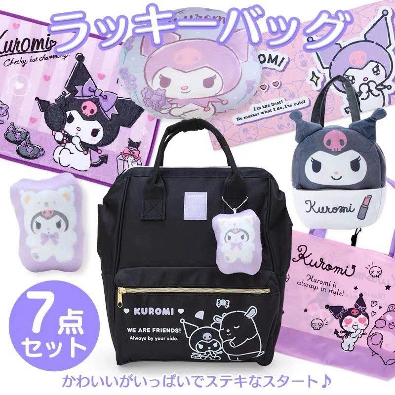 全4款)日版正品三麗鷗Sanrio 2024福袋7件套(kuromi/cinnamonroll