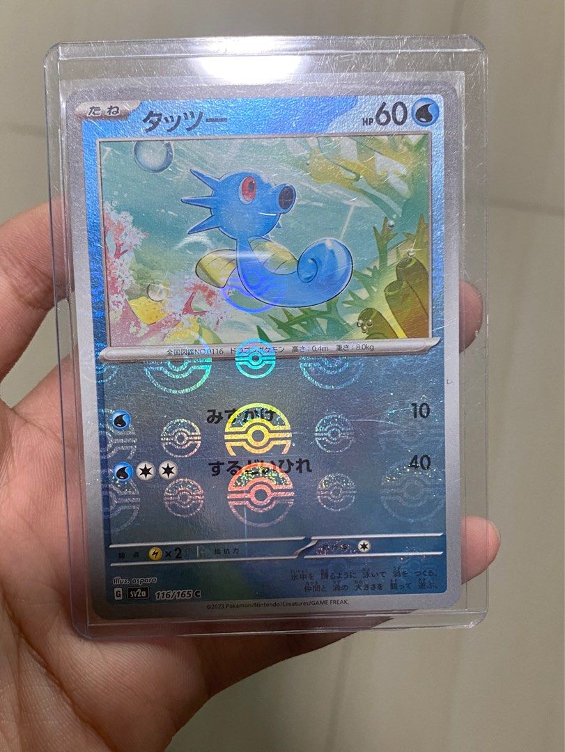 Horsea Pokeball Reverse Holo #116 Pokemon Japanese Scarlet and Violet 151.,  Hobbies & Toys, Toys & Games on Carousell