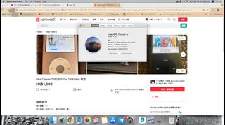 （分類：）位於 。 由 connection5678 提交（商品編號 1279051244，圖片 1）。簡介： 。