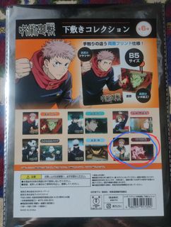 (Category: ) located in . Submitted by ayatooooo (Listing ID 1278937350, Image 1). Description: .