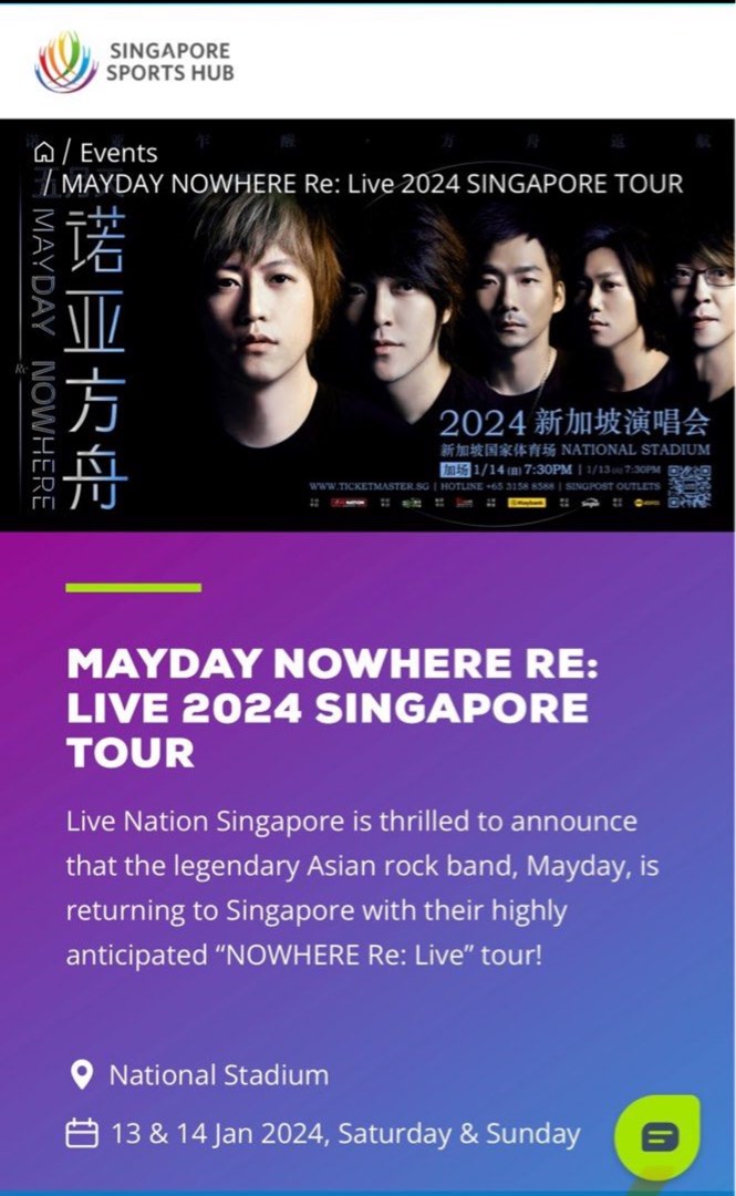 Mayday Singapore Concert 2024, Tickets & Vouchers, Event Tickets on