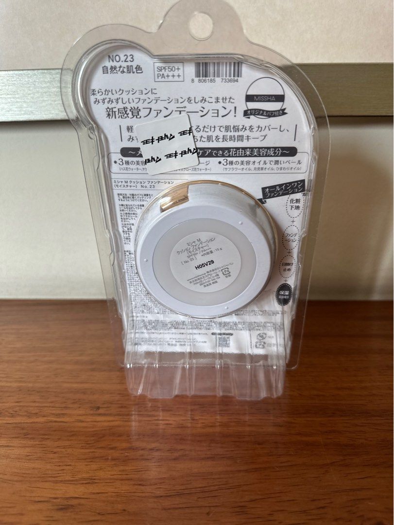 Missha Magic Cushion (Category: Makeup) located in Pasig City. Submitted by janecenteno (Listing ID 1279190593, Image 2). Description: Shade no. 23 Got this from Japan 2023.