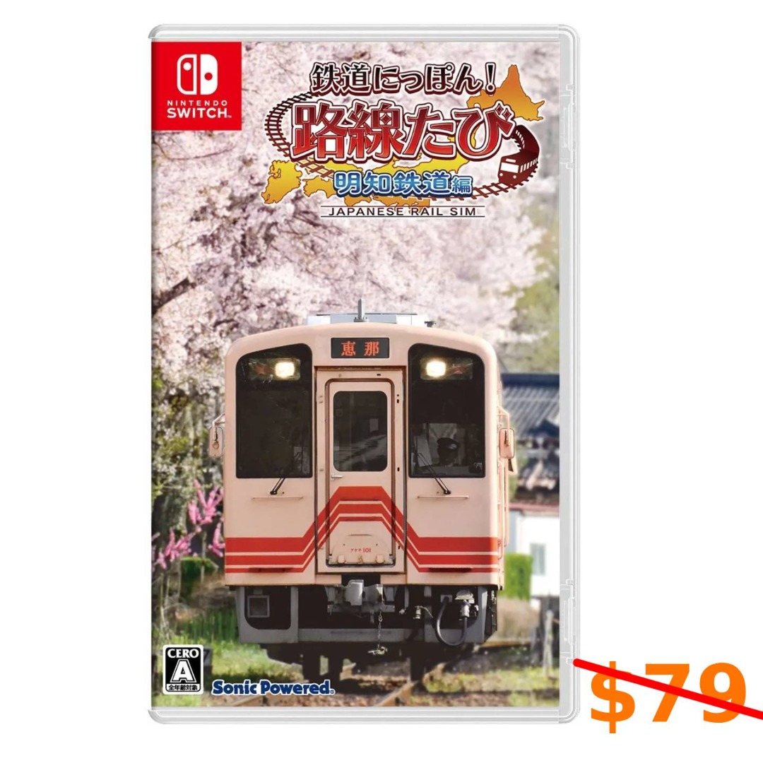 Nintendo Switch Japanese Rail Sim: Rosen Tabi Akechi (JAP) (2462675 ...