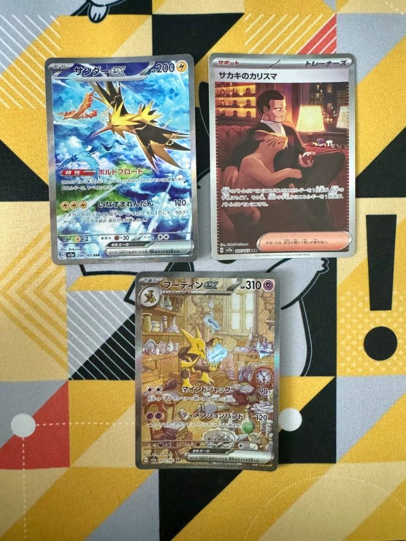 pokemon set with 165 cards Japanese Pokémon 151 sv2a complete full Master Base set (165/165) – Epic  Loot Collectibles main image 1