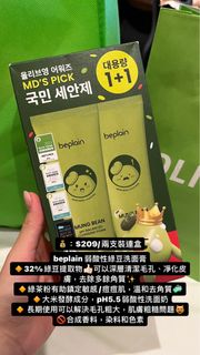 （分類：）位於 。 由 serena__wong 提交（商品編號 1279048494，圖片 1）。簡介： 。