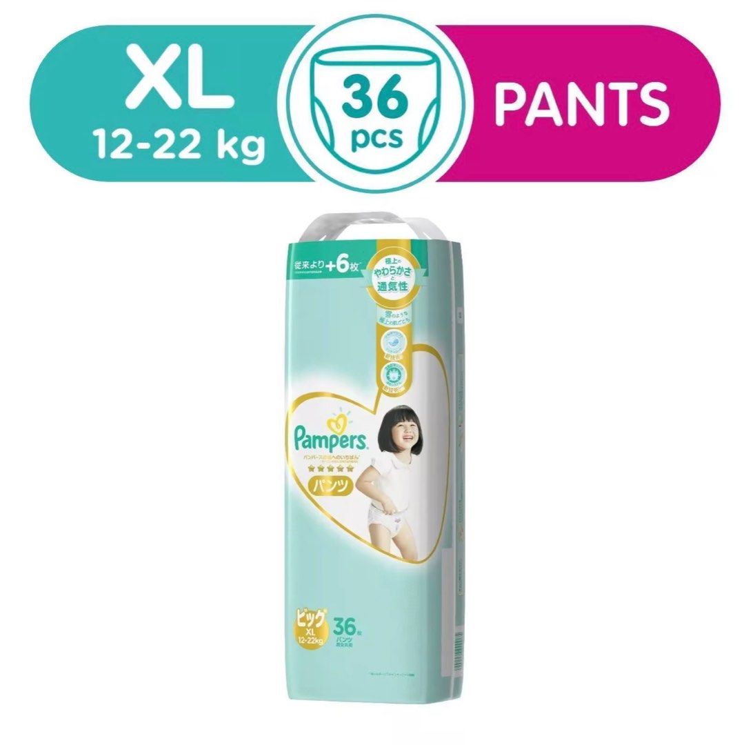 Pampers Premium Care Pants Xl - Best Price in Singapore - Feb 2024 |  Lazada.sg