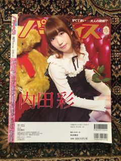 Pile Japanese Idol Magazine Book