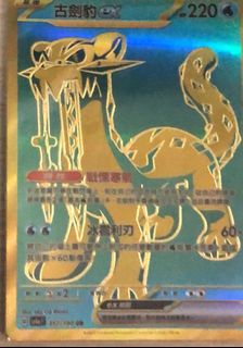 （分類：）位於 。 由 apmcck 提交（商品編號 1278972400，圖片 1）。簡介： 。