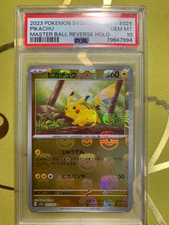 （分類：）位於 。 由 lmarsl 提交（商品編號 1276311706，圖片 1）。簡介： 。
