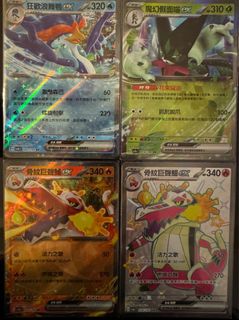 （分類：）位於 。 由 stephenkfs 提交（商品編號 1279146045，圖片 1）。簡介： 。