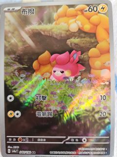 （分類：）位於 。 由 apmcck 提交（商品編號 1278992880，圖片 1）。簡介： 。