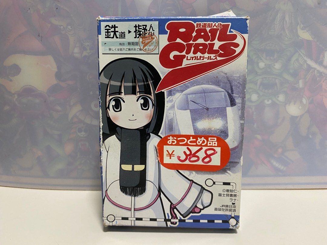Railway Personification Rail Girls 2 Types, Hobbies & Toys, Toys ...