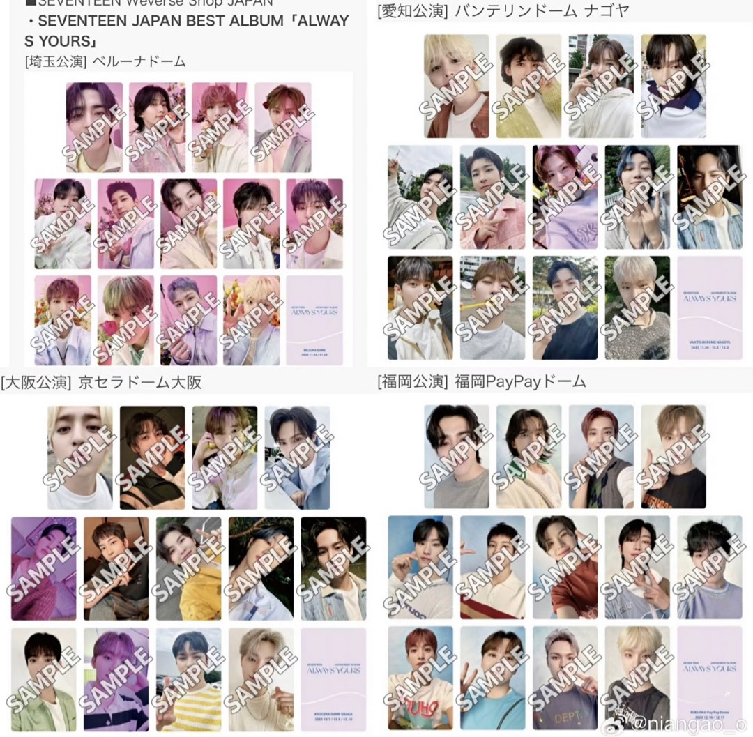 SEVENTEEN ALWAYS YOURS ラキドロ ジョンハン トレカ SEVENTEEN - SEVENTEEN ALWAYS YOURS ラキドロ トレカ