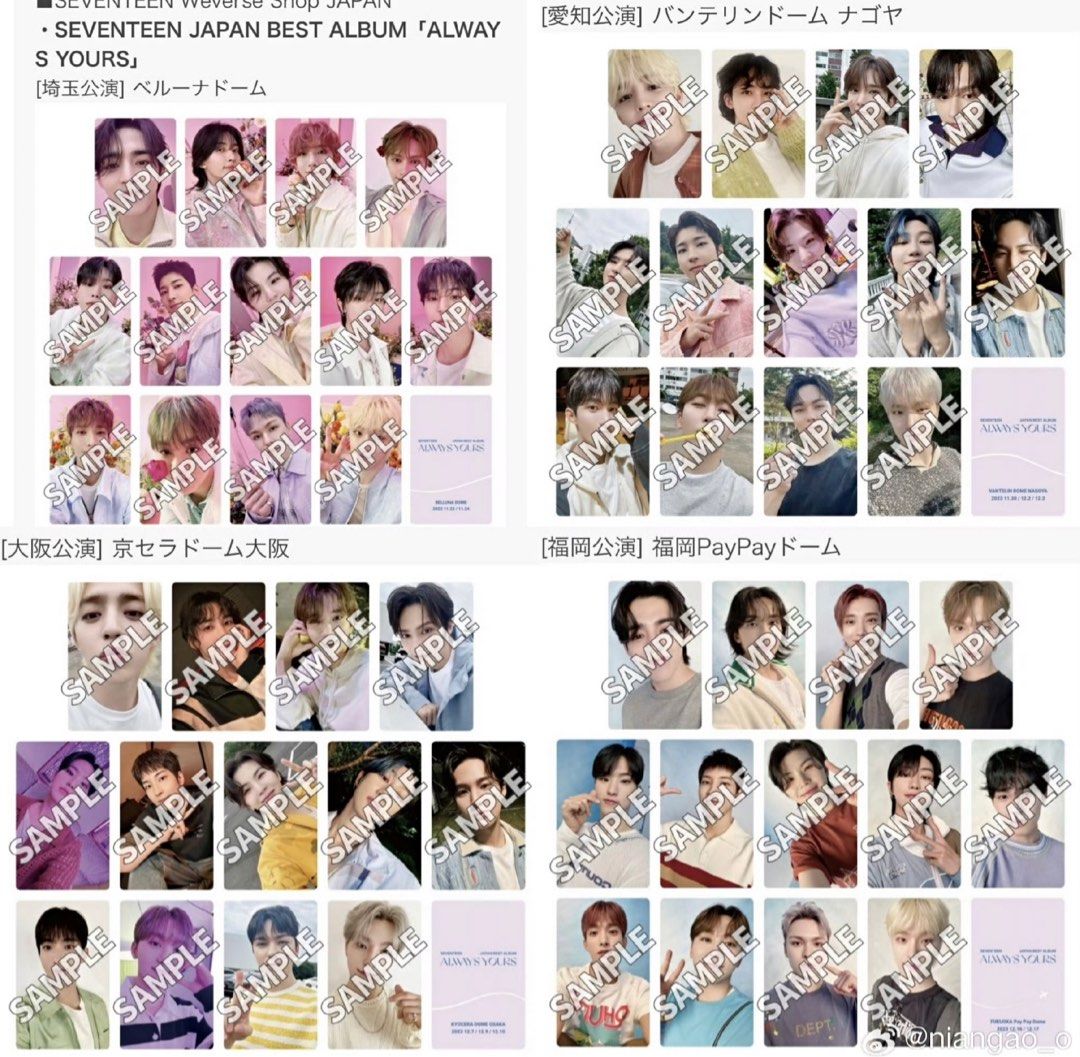 seventeen always yours ラキドロ トレカ ミンハオ CD・DVD・ブルーレイ