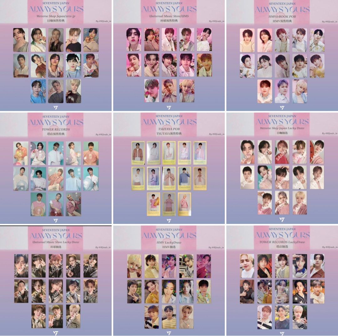 SEVENTEEN エスクプス ALWAYS YOURS ラキドロ HMV｜CD・DVD