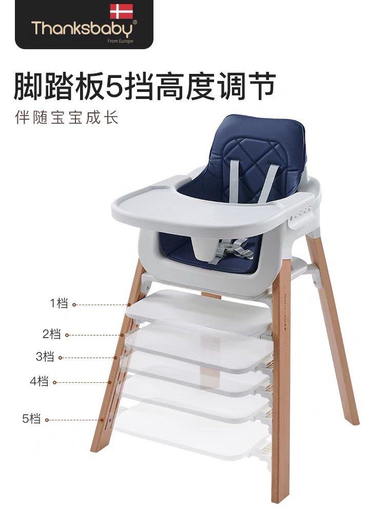 Thanksbaby Baby Highchair Babies Kids Nursing Feeding Baby