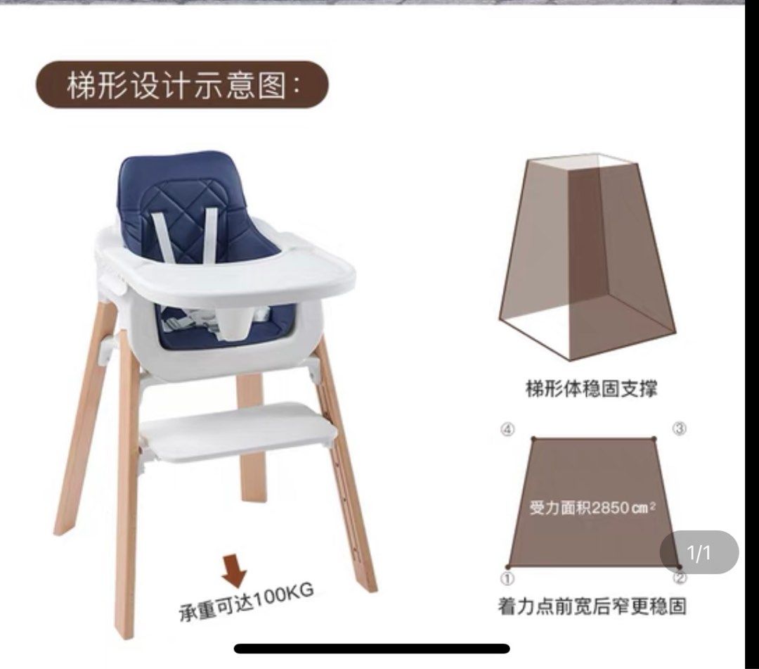 Thanks baby high chair online