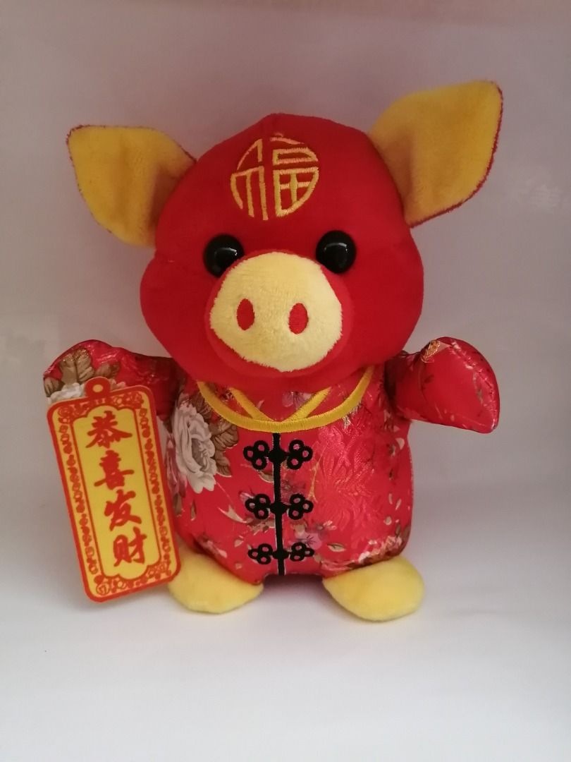 Toy CNY of PIGGY Mascot Doll Plush Toy Zodiac Year 2019 12
