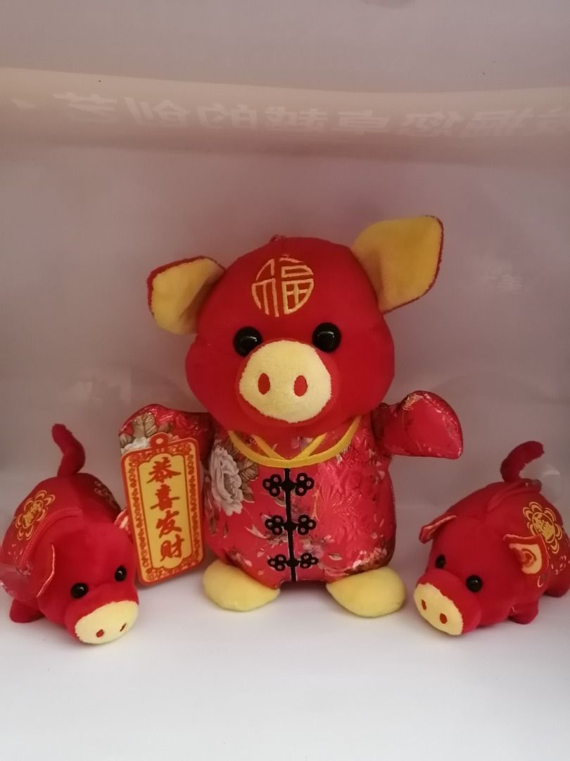 Cny pig 2025 soft toy