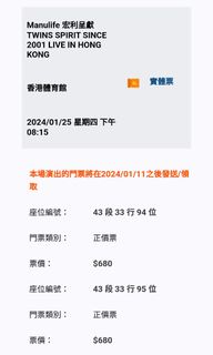 （分類：）位於 。 由 kenknho 提交（商品編號 1279123069，圖片 1）。簡介： 。