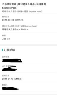 （分類：）位於 。 由 charson 提交（商品編號 1279044011，圖片 1）。簡介： 。