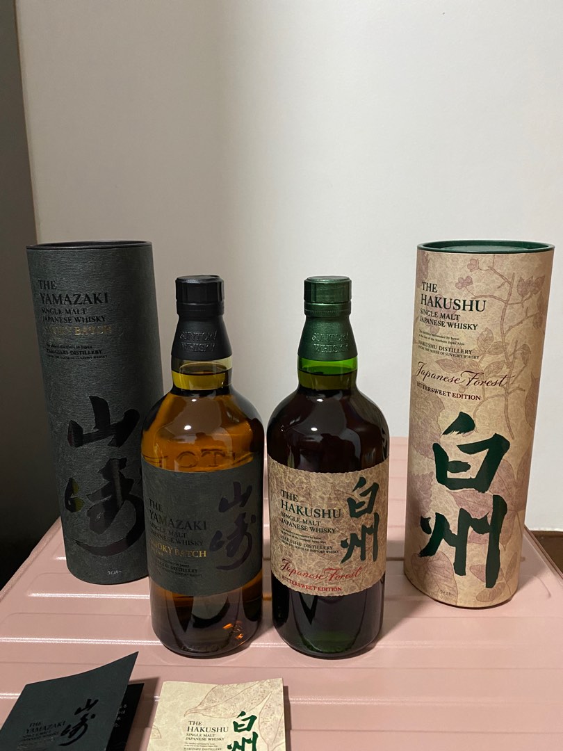 Suntory The Yamazaki Smoky Batch The First 70cl