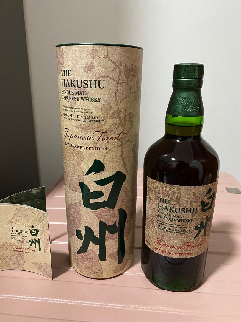 Suntory The Yamazaki Smoky Batch The First 70cl