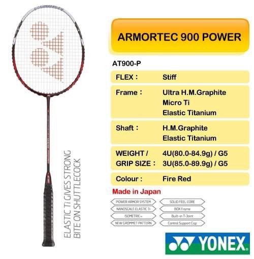 ヨネックス ARMORTEC900 POWER アーマテック900 パワー - その他スポーツ