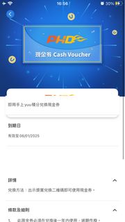 （分類：）位於 。 由 abechau131 提交（商品編號 1279036319，圖片 1）。簡介： 。