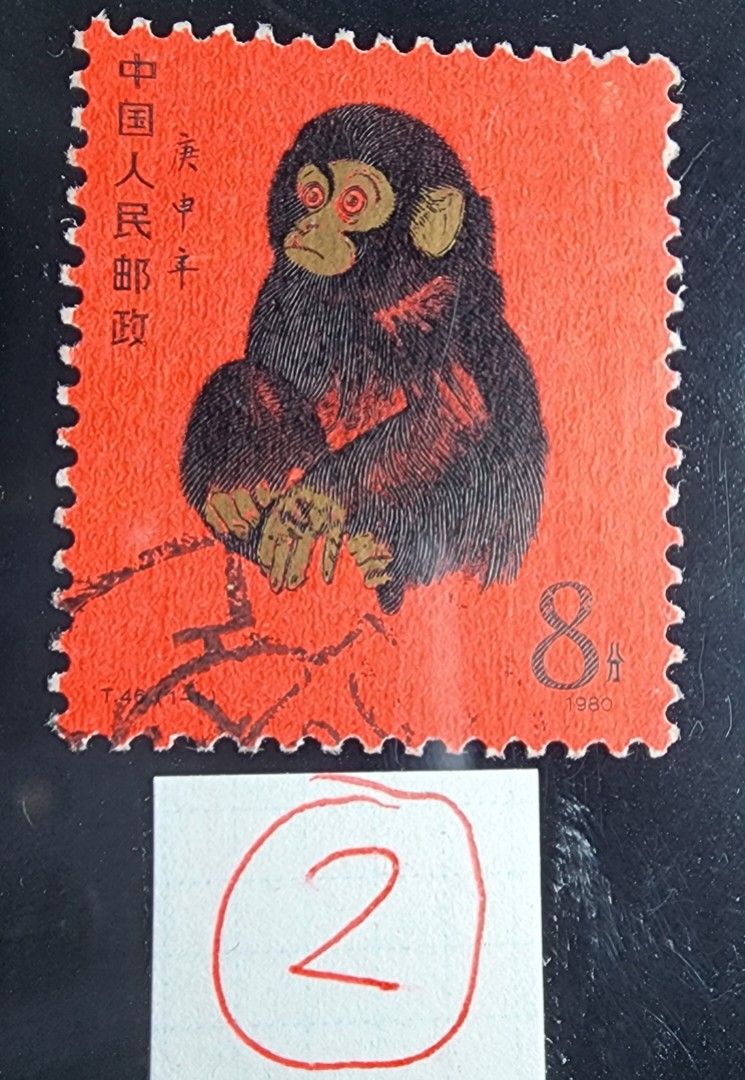 財富1980.中國郵政.1980年猴年大版銀切手.28克.猴銀版畫 財富1980.中國郵政.1980年猴年大版銀切手.28克.猴銀