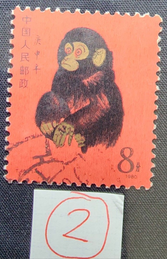 財富1980.中國郵政.1980年猴年大版銀切手.28克.猴銀版畫 1980年中國猴年T46 猴年郵票(2號貨品) 巳使用有蓋印中國郵政, 興趣及