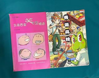 (Category: ) located in . Submitted by foong_cm (Listing ID 1279391296, Image 1). Description: .